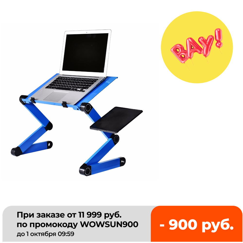 Стол для ноутбука из алюминиев – обзор и цена Desk Setup Maker